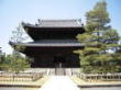 日本京都府觀光旅遊景點_妙心寺