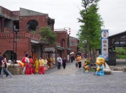 國立傳統藝術中心民藝街坊